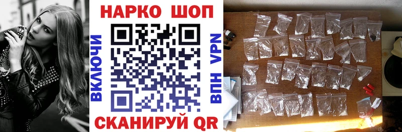 Как найти закладки Светлогорск Cocaine ГАШ БУТИРАТ Бошки Шишки