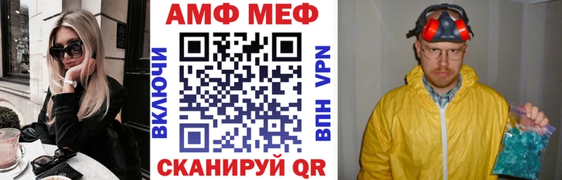 где найти   Светлогорск  АМФ 98% 
