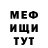 Амфетамин VHQ Mike Juliet
