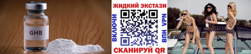 гидра зеркало  Светлогорск  БУТИРАТ вода  цена  