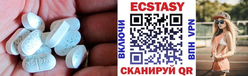 Экстази louis Vuitton Светлогорск