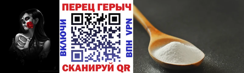 ГЕРОИН гречка  Светлогорск 