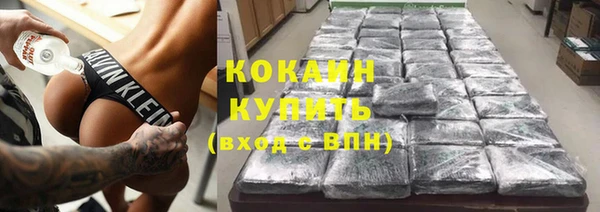 метадон Беломорск