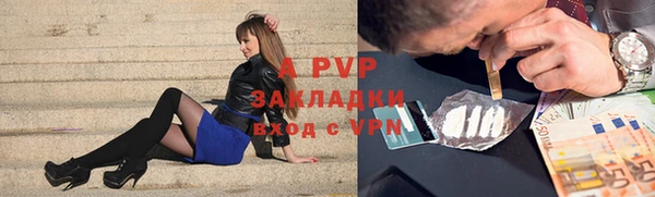 метадон Беломорск