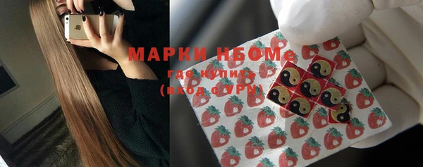экстази Белокуриха