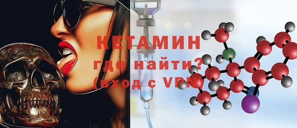 экстази Белокуриха