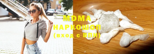 экстази Белокуриха