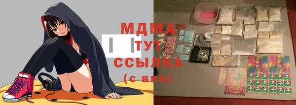 метадон Беломорск