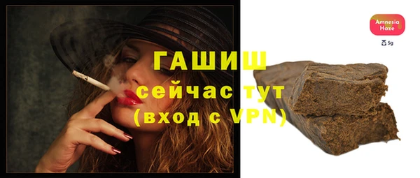 экстази Белокуриха