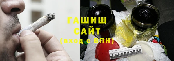 экстази Белокуриха