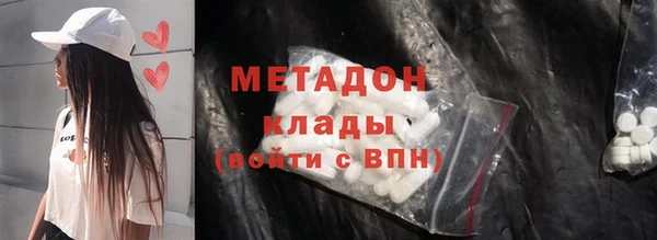 метадон Беломорск