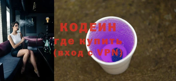 метадон Беломорск