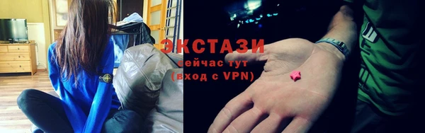 спиды Белоозёрский