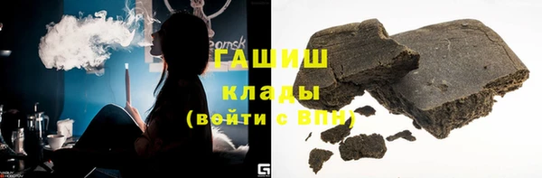 метадон Беломорск