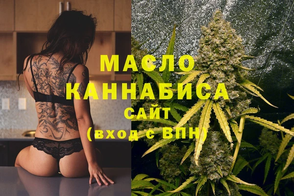 метадон Беломорск