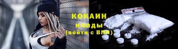 спиды Белоозёрский