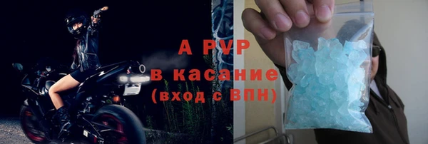 спиды Белоозёрский