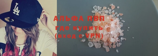 спиды Белоозёрский