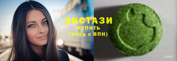 экстази Белокуриха