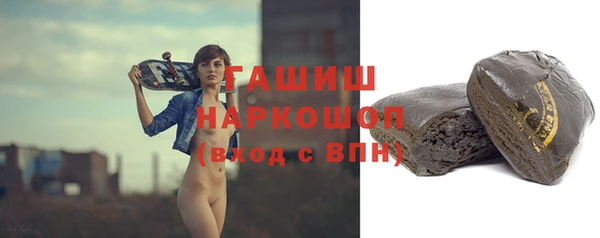 экстази Белокуриха