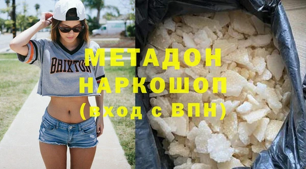 экстази Белокуриха