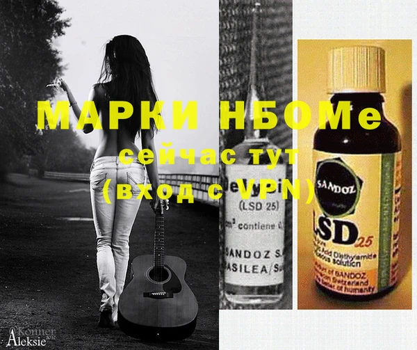 спиды Белоозёрский