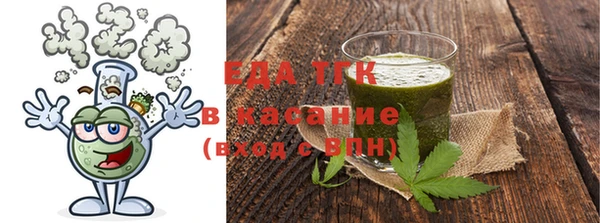 экстази Белокуриха