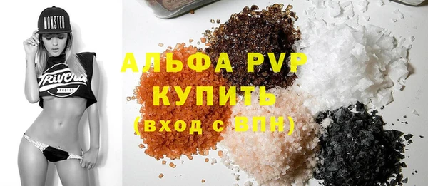 экстази Белокуриха