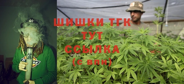 экстази Белокуриха
