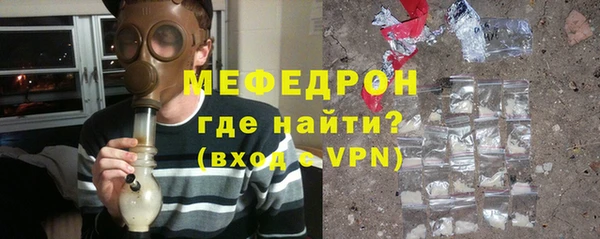метадон Беломорск