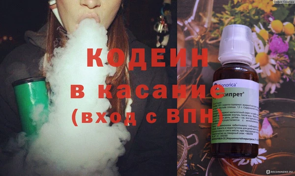 метадон Беломорск