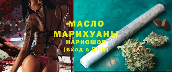 ПСИЛОЦИБИНОВЫЕ ГРИБЫ Переславль-Залесский