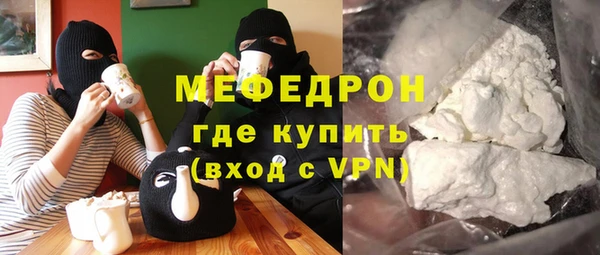экстази Белокуриха