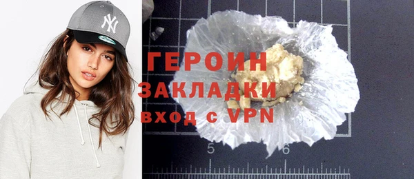метадон Беломорск