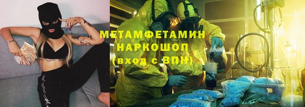 спиды Белоозёрский