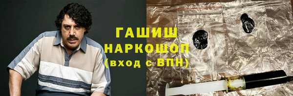 экстази Белокуриха