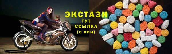 метадон Беломорск