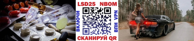 мега маркетплейс  Светлогорск  LSD-25 экстази ecstasy 