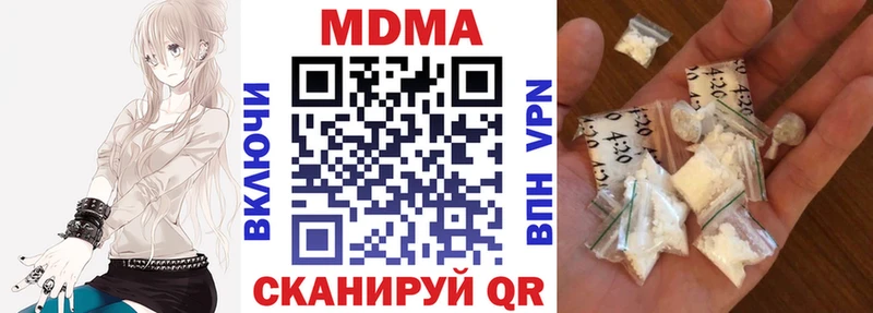 MDMA молли  дарнет шоп  KRAKEN ТОР  Светлогорск 