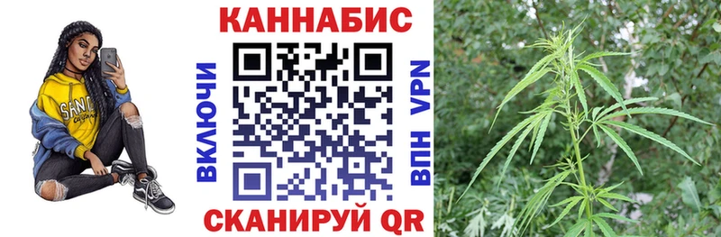 Канабис LSD WEED Светлогорск
